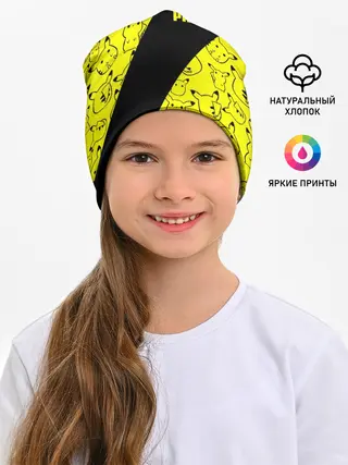 Детская шапка / Пикачу