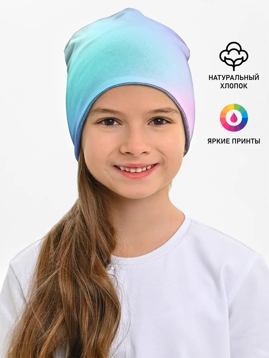 Детская шапка / небесно голубой градиентный