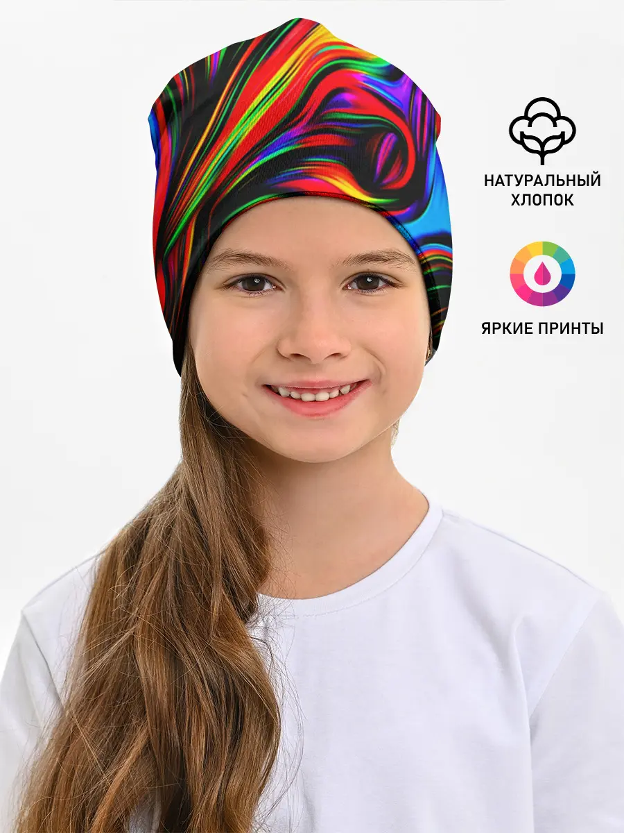 Детская шапка / ABSTRACT