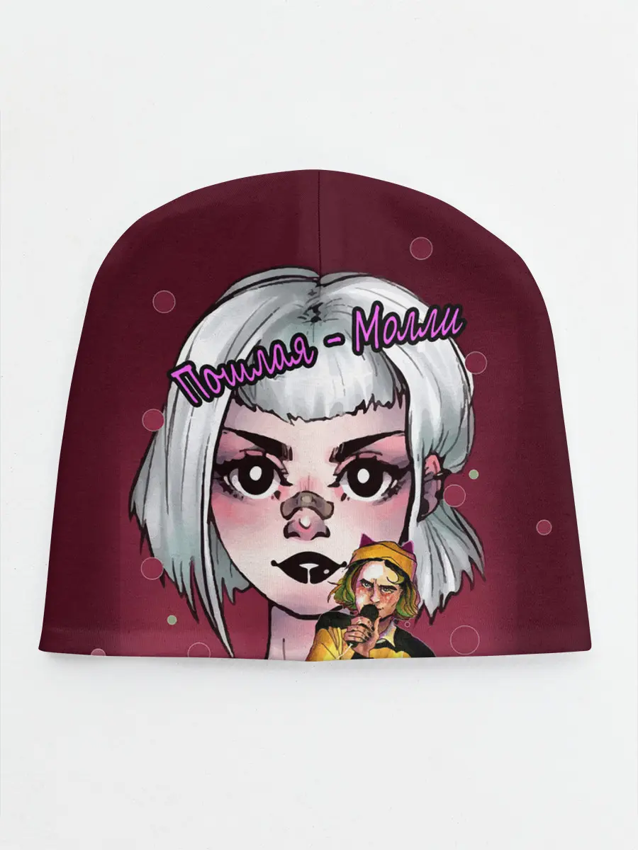 Детская шапка / Пошлая Молли