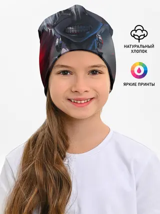 Детская шапка / TOKYO GHOUL | ТОКИЙСКИЙ ГУЛЬ