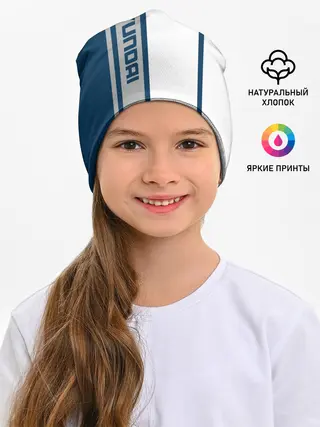 Детская шапка / Hyundai Driver team