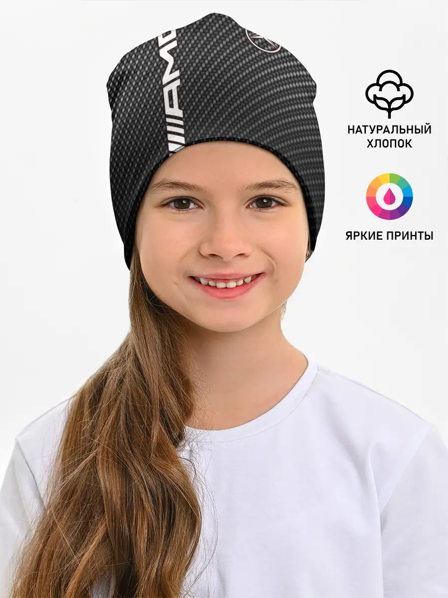 Детская шапка / MERCEDES CARBON