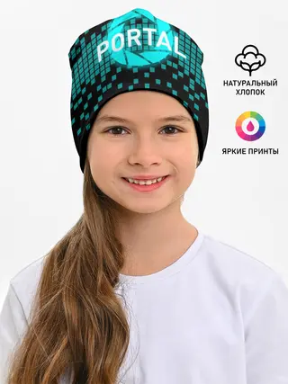 Детская шапка / Portal