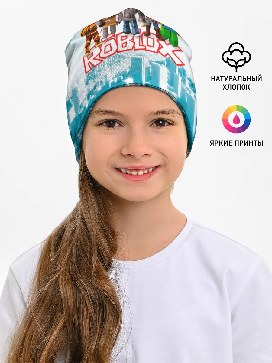 Детская шапка / ROBLOX [5]