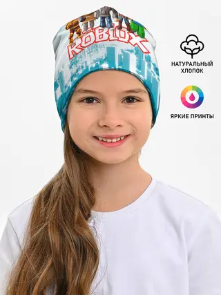 Детская шапка / ROBLOX [5]