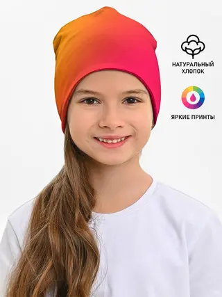 Детская шапка / ГРАДИЕНТ И НИЧЕГО ЛИШНЕГО