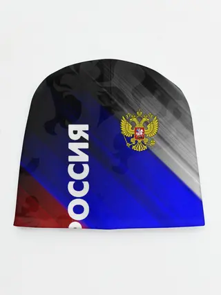 Детская шапка / РОССИЯ