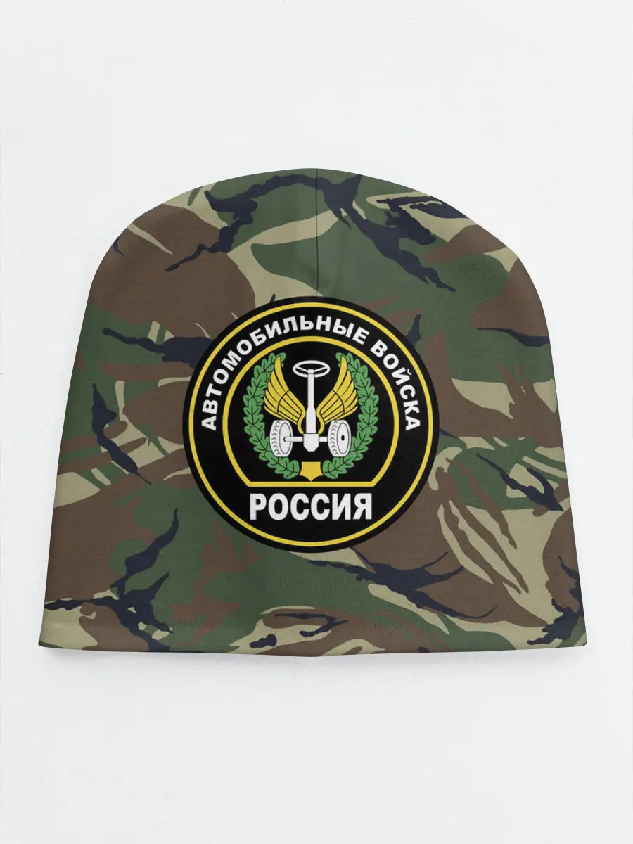 Детская шапка / Автомобильные войска камуфляж
