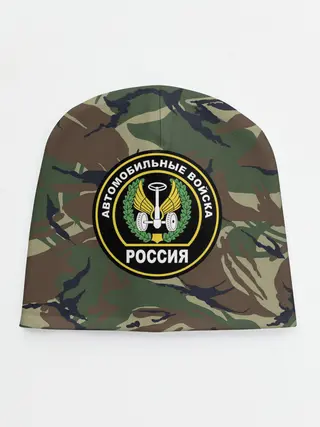 Детская шапка / Автомобильные войска камуфляж