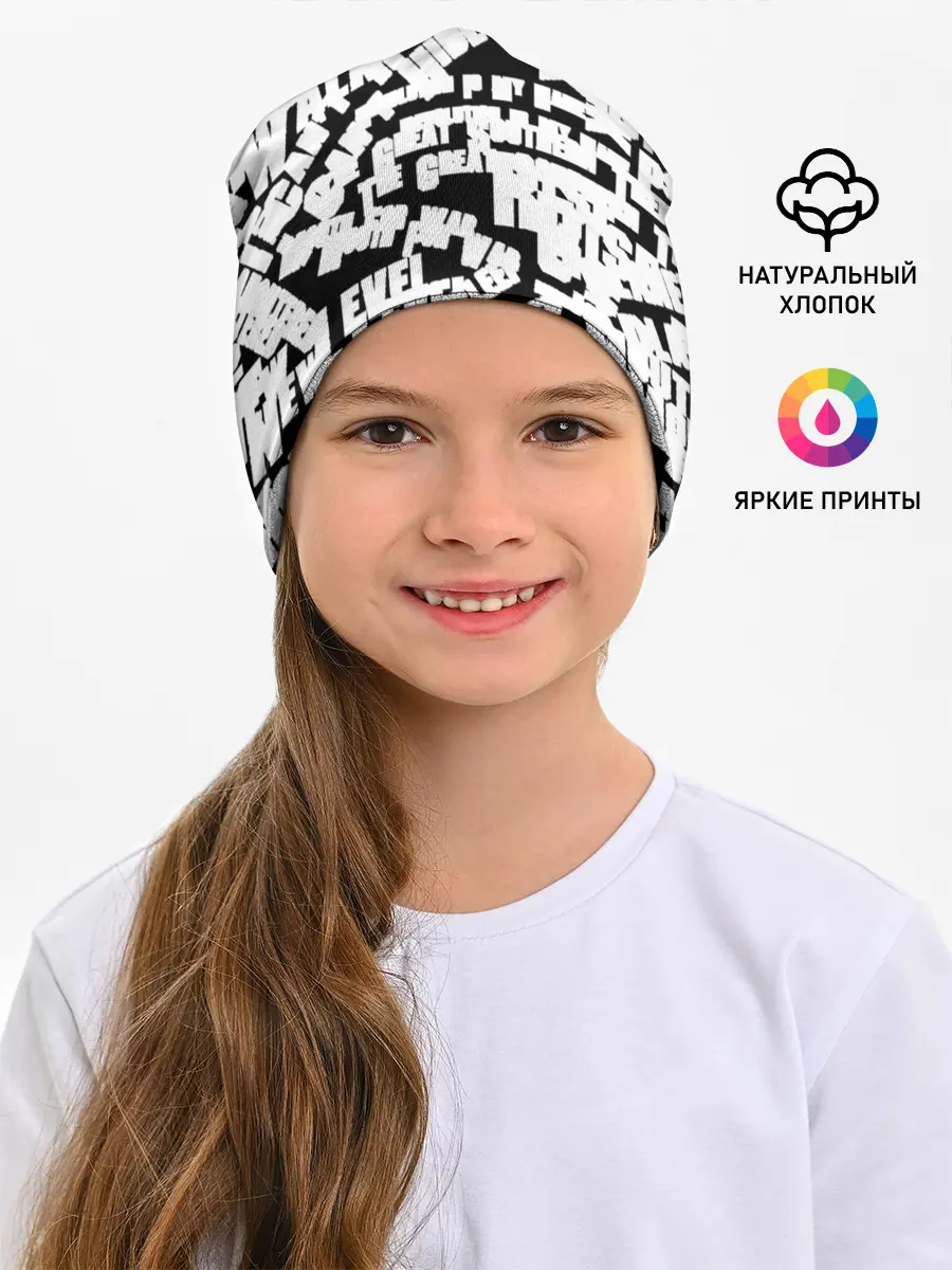 Детская шапка / PANTERA