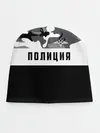 Детская шапка / Полиция