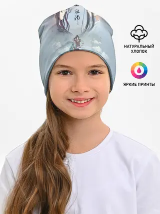 Детская шапка / Магистр дьявольского культа