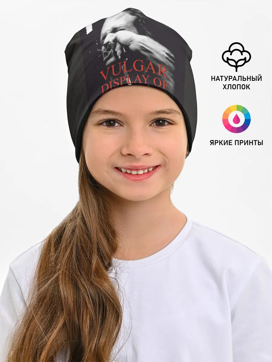 Детская шапка / PANTERA VULGAR OF POWER