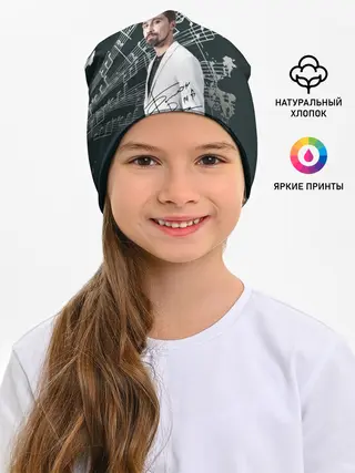 Детская шапка / Дима Билан