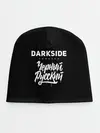 Детская шапка / Darkside