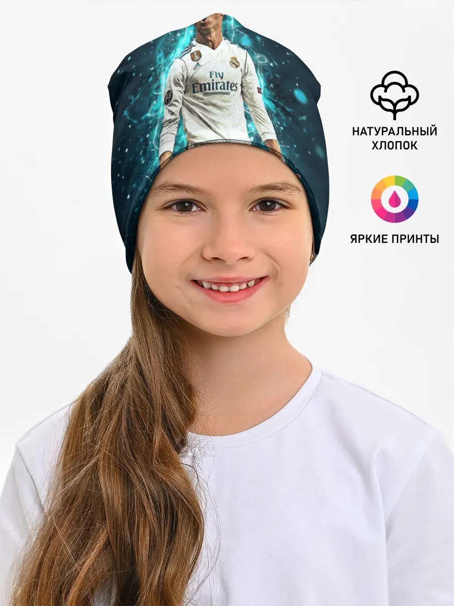 Детская шапка / Роналдо