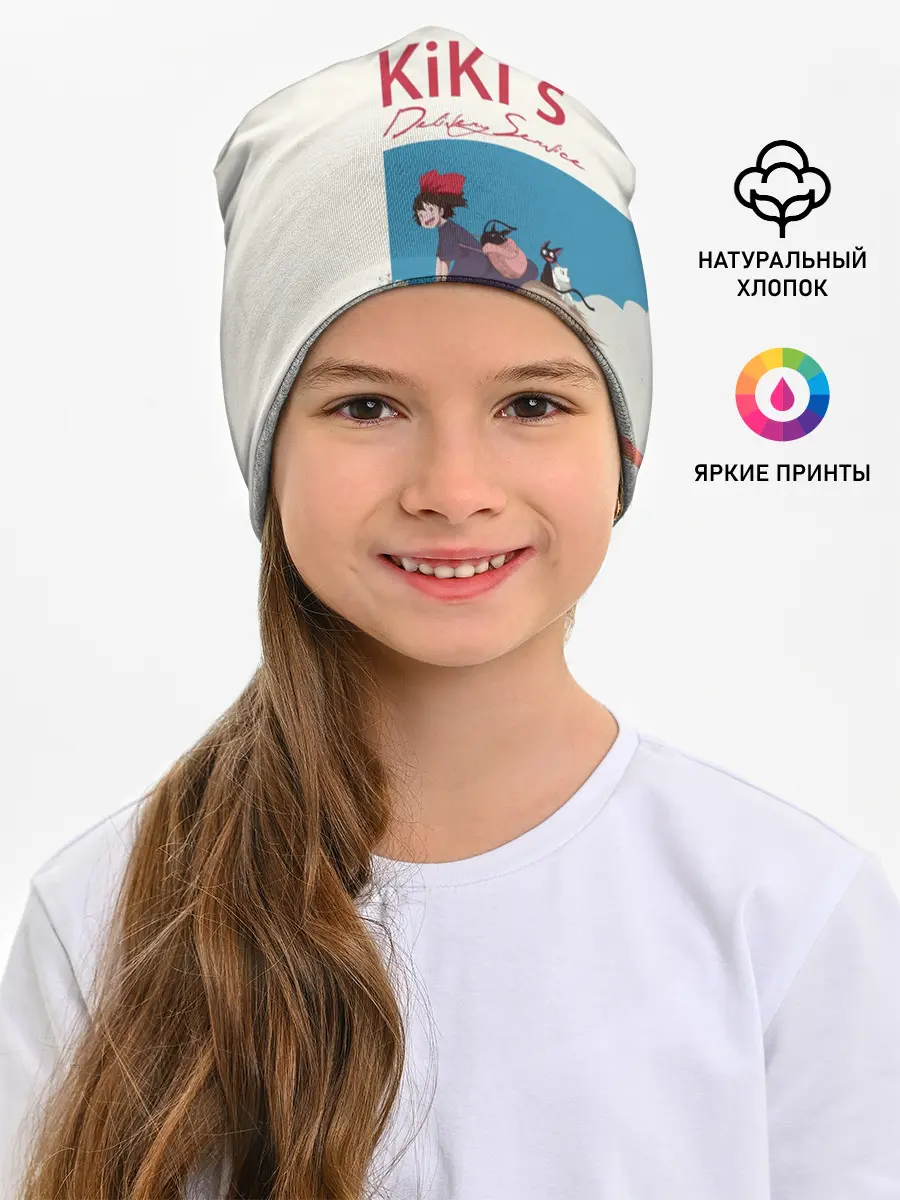 Детская шапка / Kiki’s Delivery Service на метле