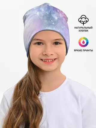 Детская шапка / Звездное небо