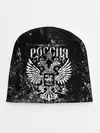 Детская шапка / Россия