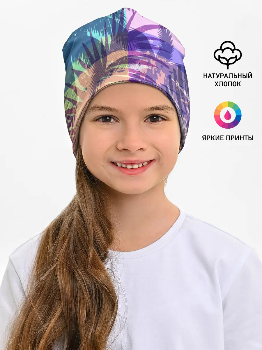 Детская шапка / Тропики