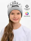 Детская шапка / Audi
