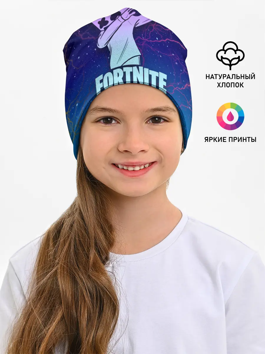Детская шапка / Fortnite,Marshmello
