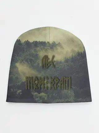 Детская шапка / Лес мой храм