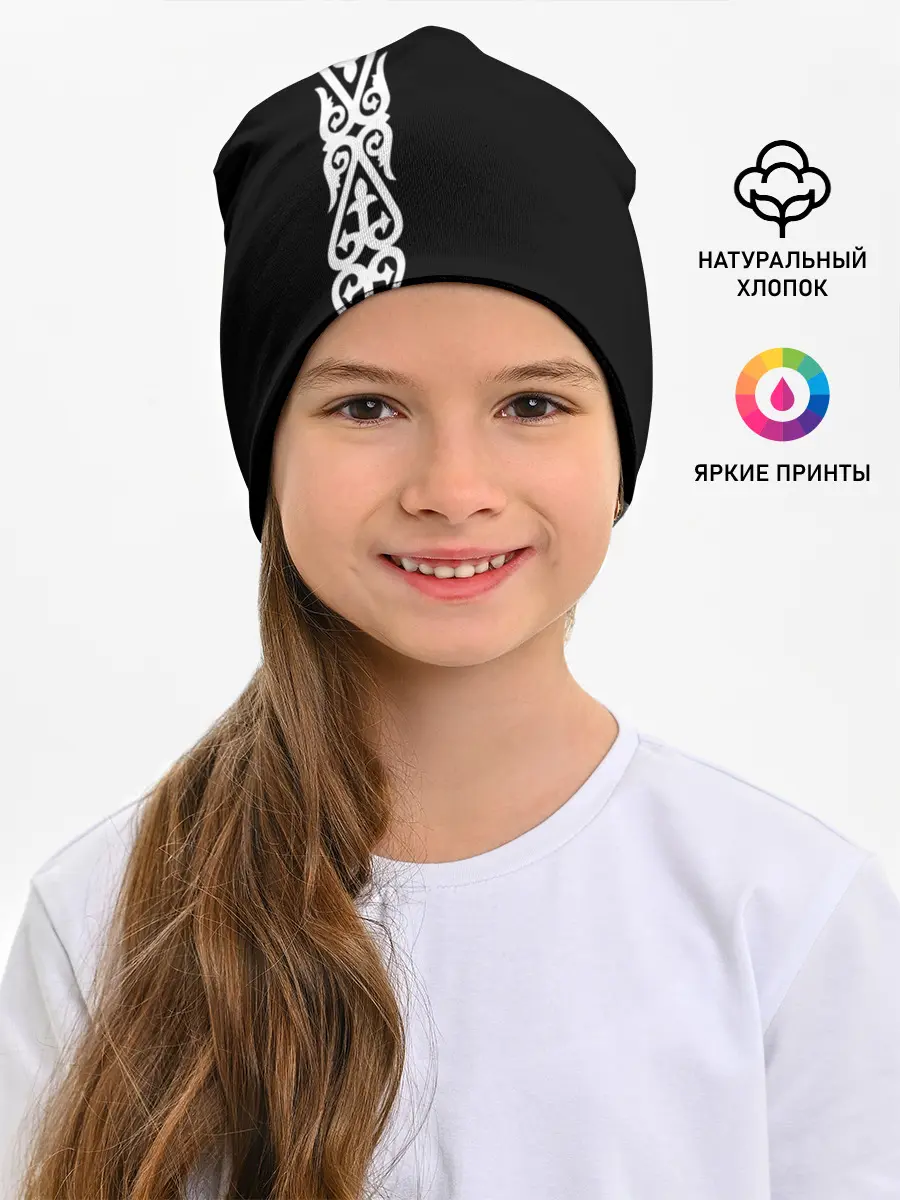 Детская шапка / Форма Казахстан