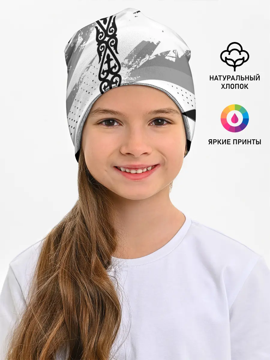 Детская шапка / Форма Казахстан