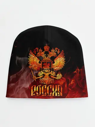 Детская шапка / Россия