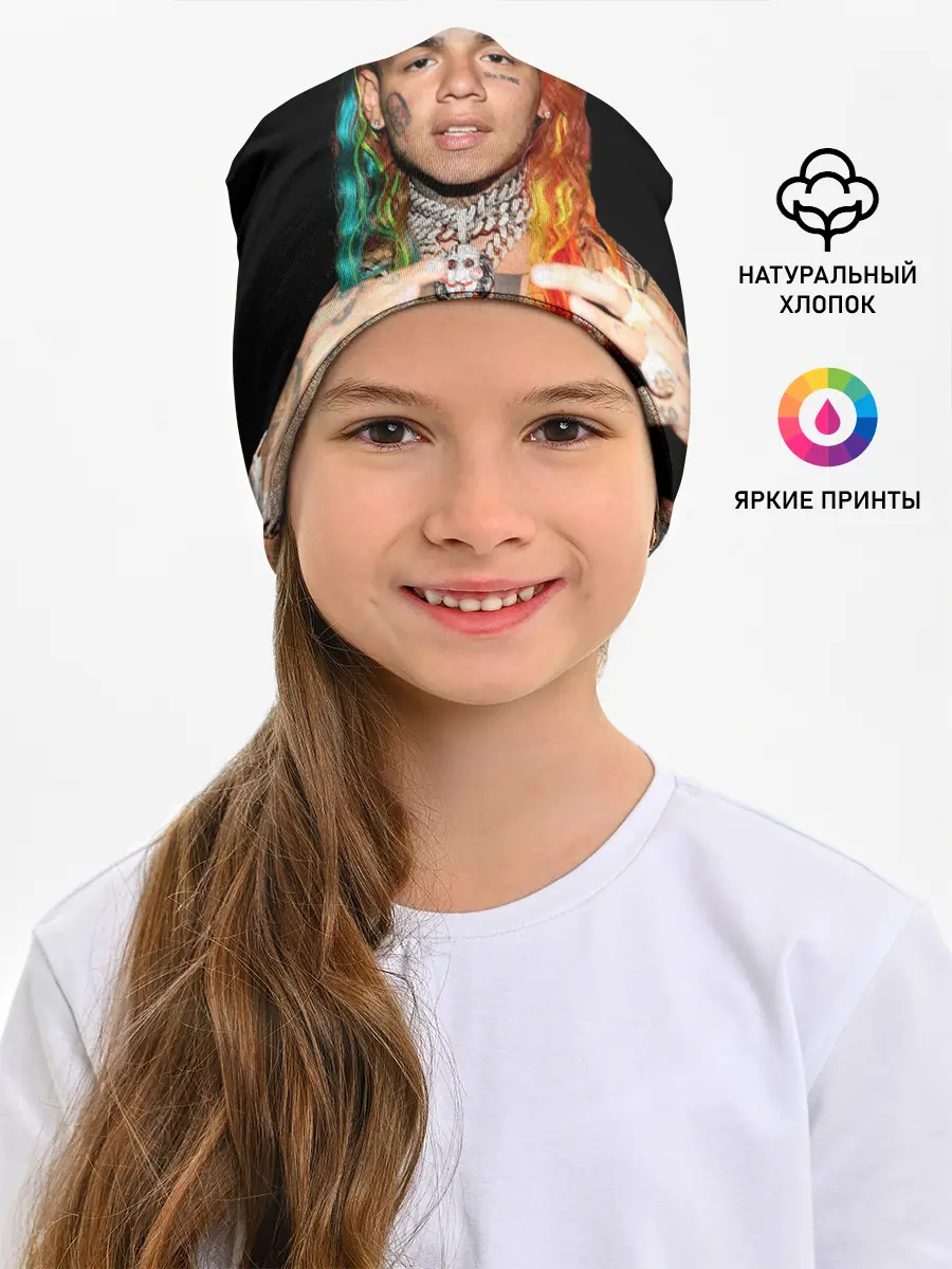 Детская шапка / 6IX9INE