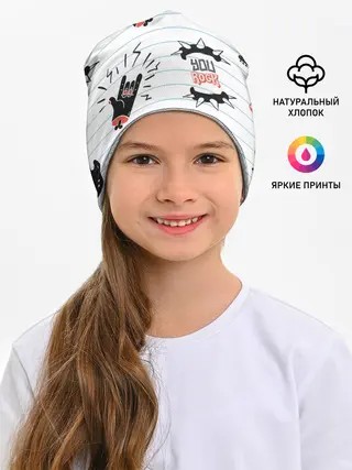 Детская шапка / Ты рокер