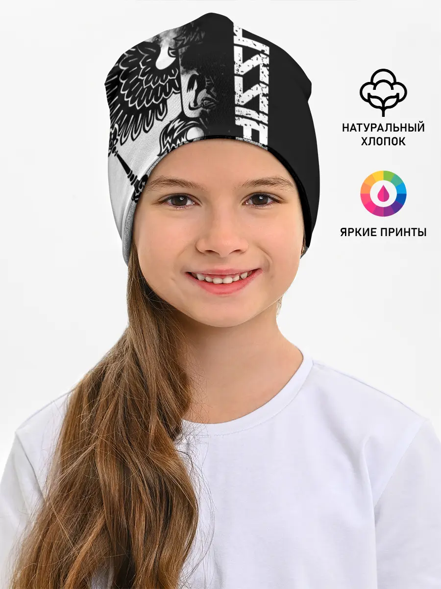 Детская шапка / Россия