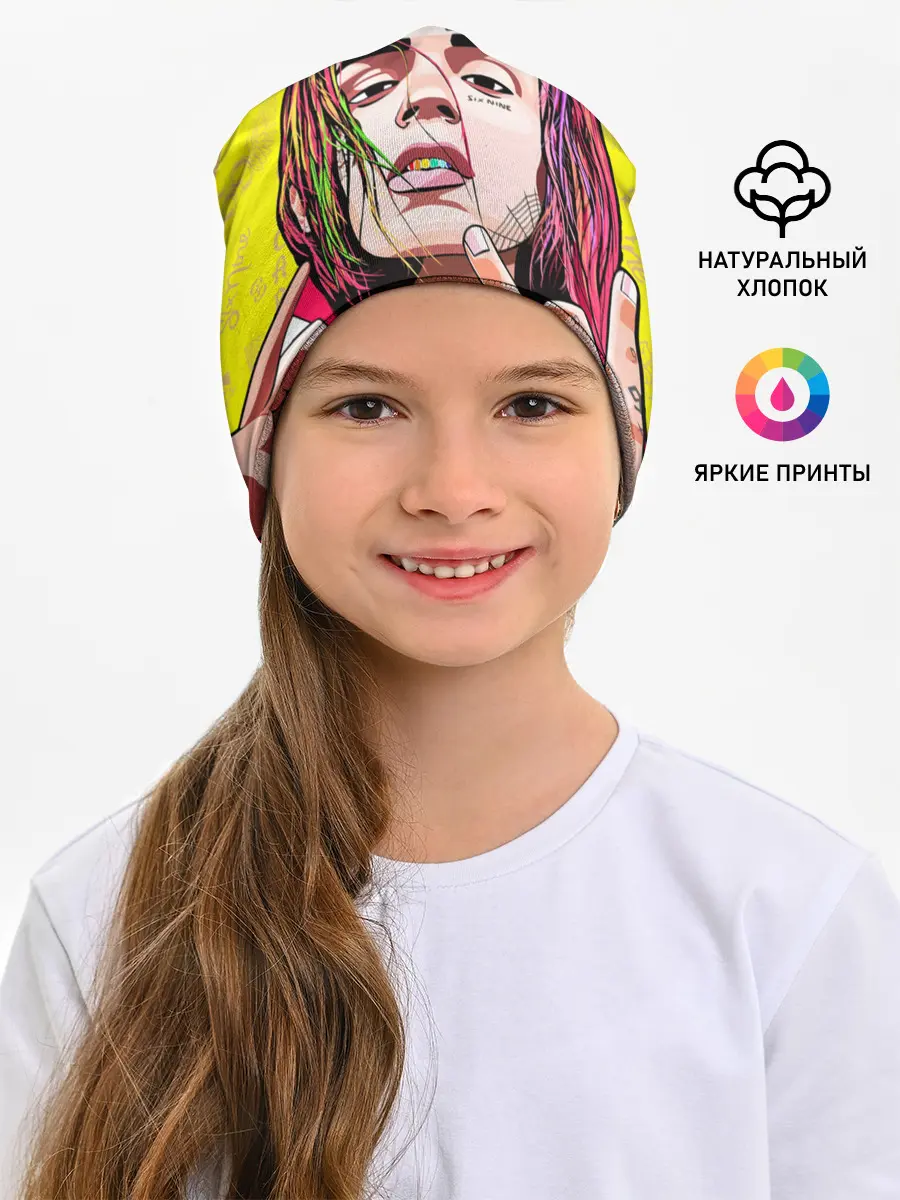 Детская шапка / 6IX9INE