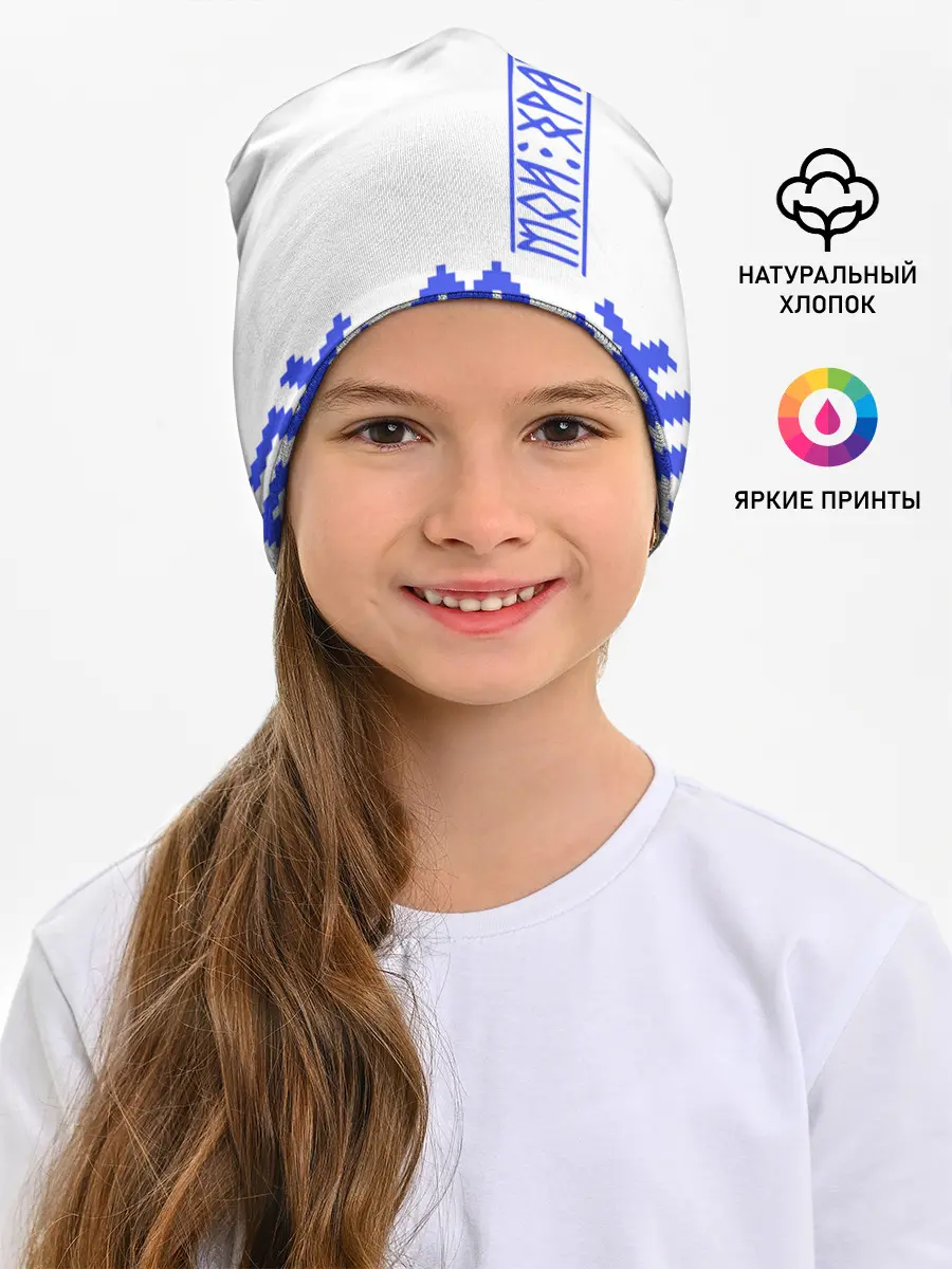 Детская шапка / Лес мой храм