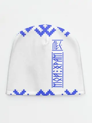 Детская шапка / Лес мой храм