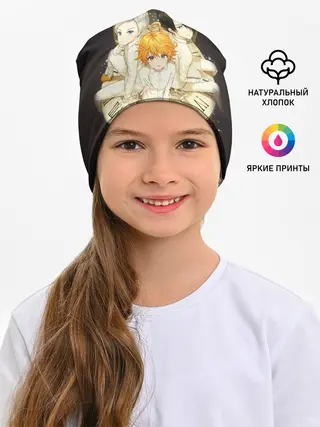 Детская шапка / Обещанный Неверленд