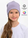 Детская шапка / Лаванда