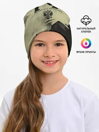 Детская шапка / РФ