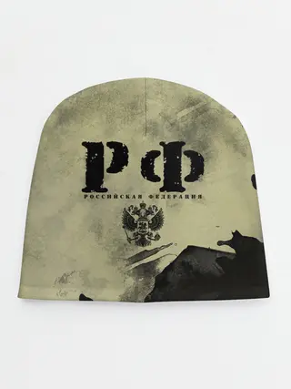 Детская шапка / РФ