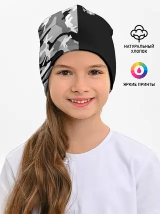 Детская шапка / Россия камуфляж
