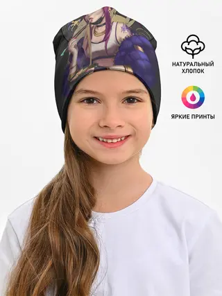 Детская шапка / League of legends KDA