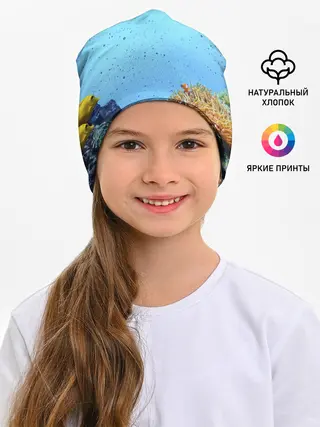 Детская шапка / Подводный мир