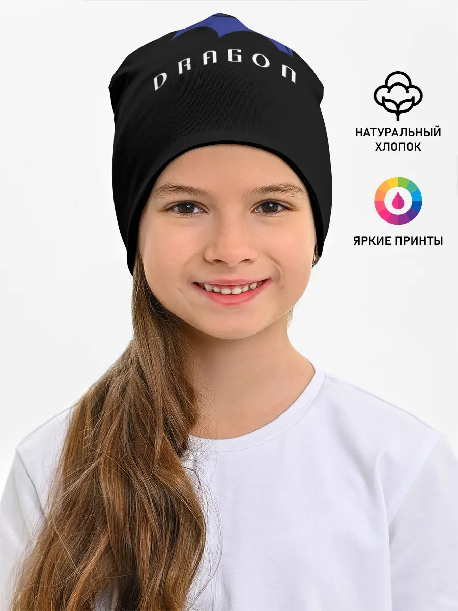 Детская шапка / Crew Dragon