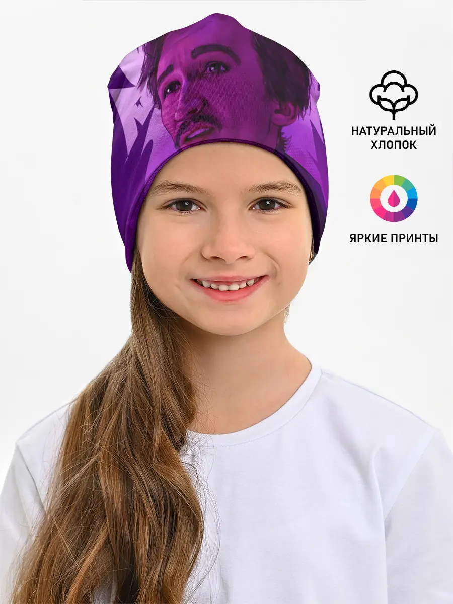 Детская шапка / Академия амбрелла Клаус