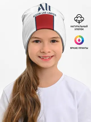 Детская шапка / PSG away 20-21