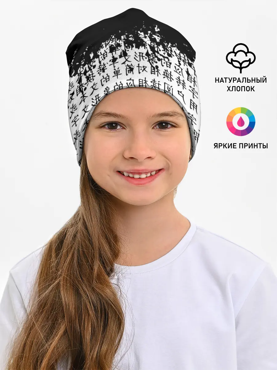 Детская шапка / BTS