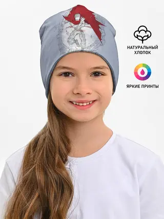 Детская шапка / Shima Tetsuo