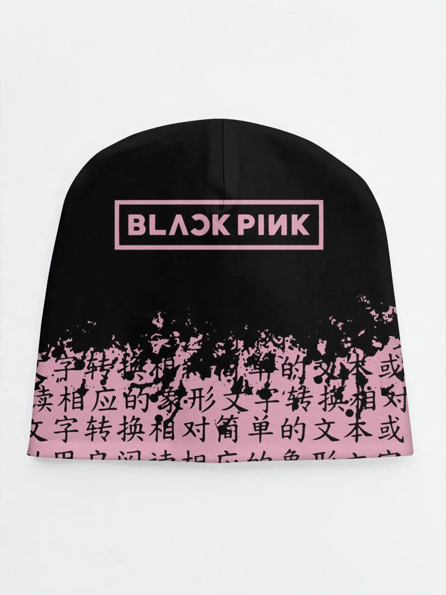 Детская шапка / BlackPink